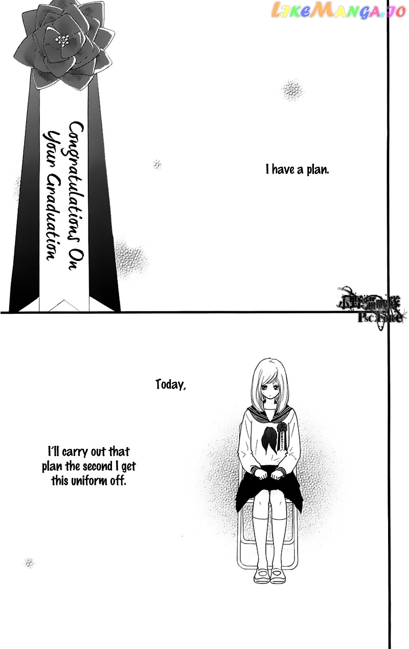 Ao Haru Ride, Chapter 49.7 image 05